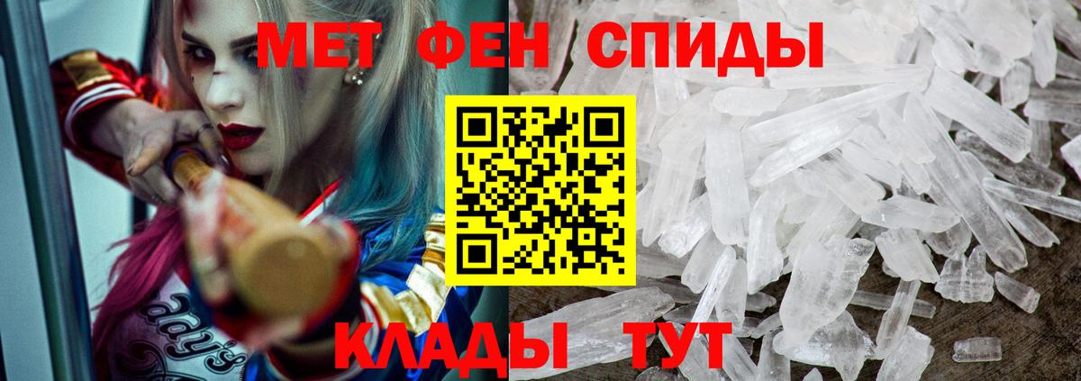 Амфетамин 98%  Амфетамин  Зеленогорск  Вход с VPN 