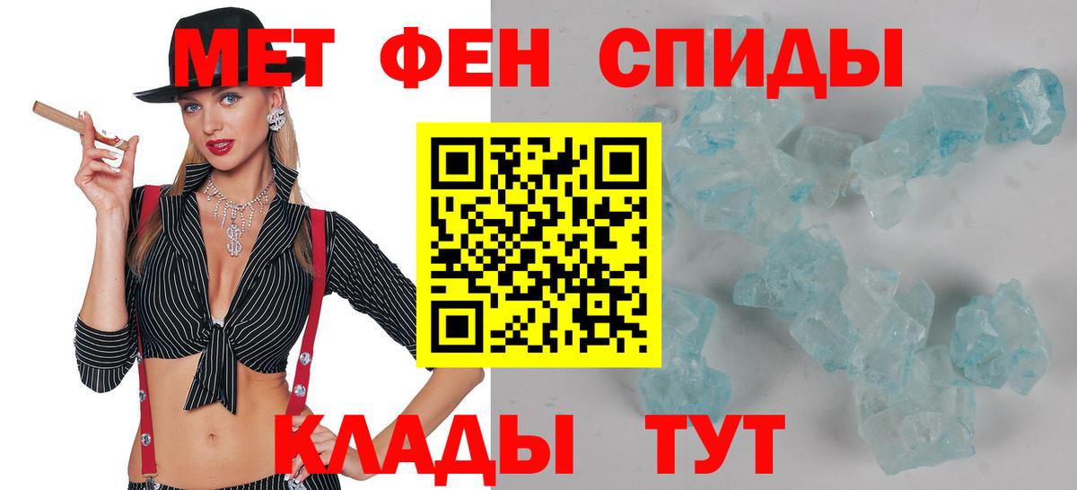 Амфетамин Premium Зеленогорск