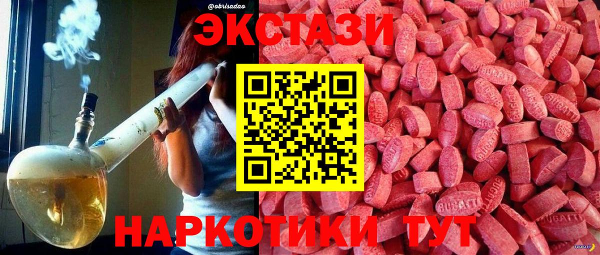 Ecstasy louis Vuitton Зеленогорск