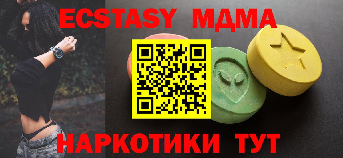 Зеленогорск  hydra   Вход с VPN  Ecstasy Cube  Ecstasy 