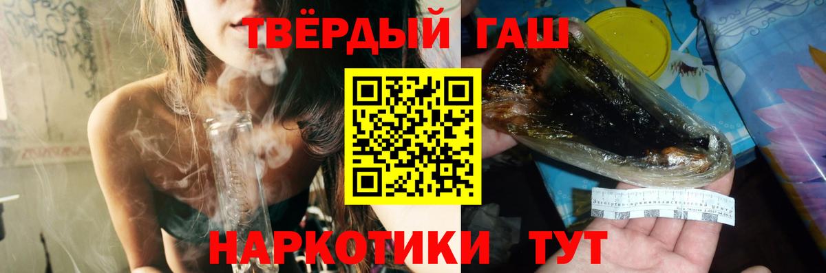 Гашиш гарик  Вход с VPN  Гашиш хэш  Зеленогорск 