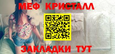 герыч Ликино-Дулёво