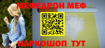 соль ск Ливны