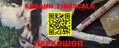 мефедрон Лесосибирск