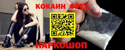 герыч Ликино-Дулёво