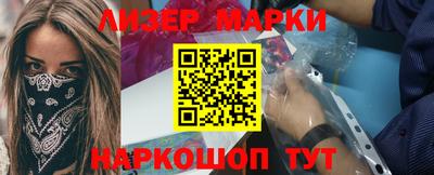 мефедрон Лесосибирск