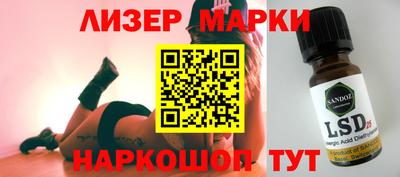 мефедрон Лесосибирск