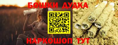 герыч Ликино-Дулёво