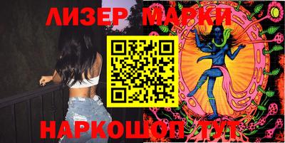 герыч Ликино-Дулёво
