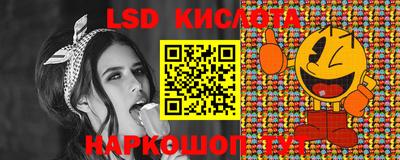 мефедрон Лесосибирск