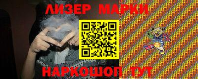 мефедрон Лесосибирск