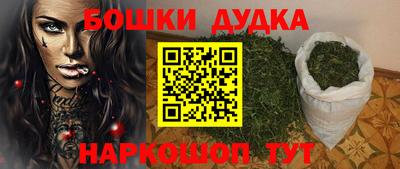 соль ск Ливны