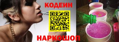 соль ск Ливны