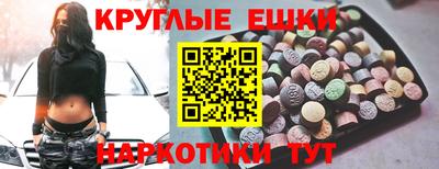 мефедрон Лесосибирск