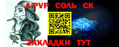 герыч Ликино-Дулёво