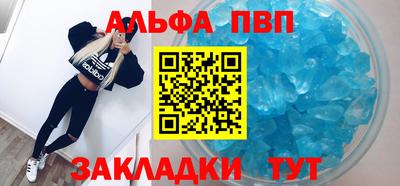 соль ск Ливны