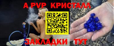 герыч Ликино-Дулёво