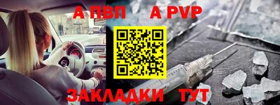 соль ск Ливны
