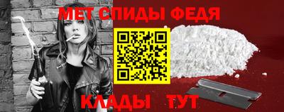мефедрон Лесосибирск