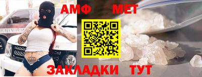 мефедрон Лесосибирск