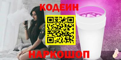 соль ск Ливны