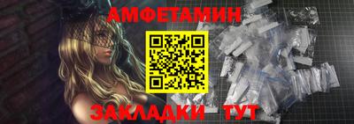 соль ск Ливны