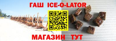 соль ск Ливны
