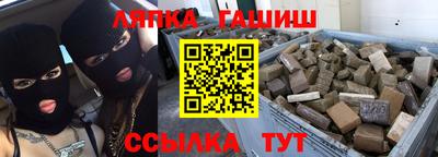 герыч Ликино-Дулёво