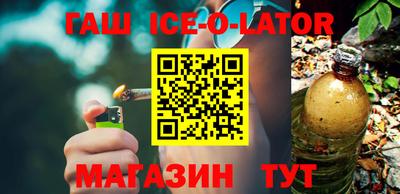 соль ск Ливны