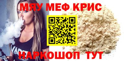 мефедрон Лесосибирск