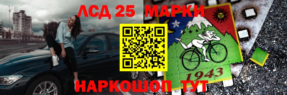 Лсд 25 экстази ecstasy Зеленогорск