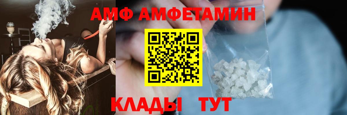 Первитин  Вход с VPN  МЕТАМФЕТАМИН винт  Зеленогорск  МЕТАМФЕТАМИН винт 