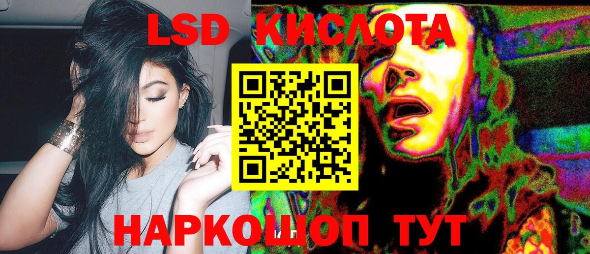 Зеленогорск  Марки N-bome 1,8мг  Вход с VPN 