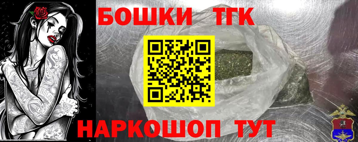 Каннабис OG Kush Зеленогорск
